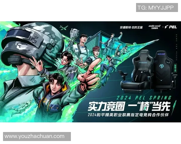 和平精英巨献：深入分析EDG战队的心理素质与竞技表现