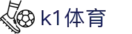 k1(股份有限公司)体育·官方网站-K1十年值得信赖品牌